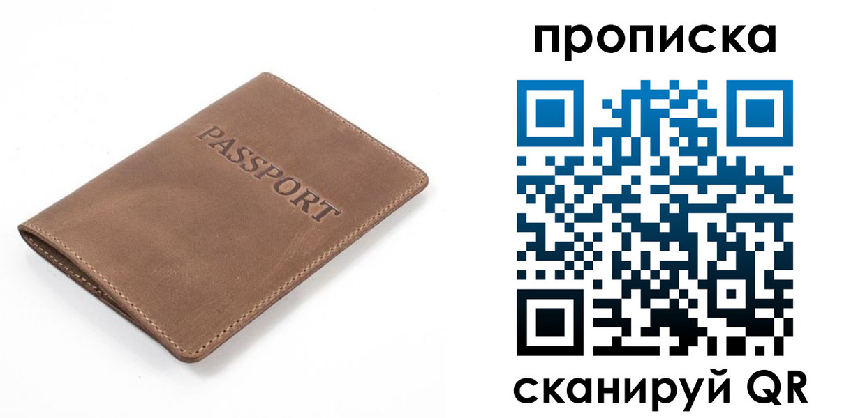 временная регистрация в квартире в Жирновске